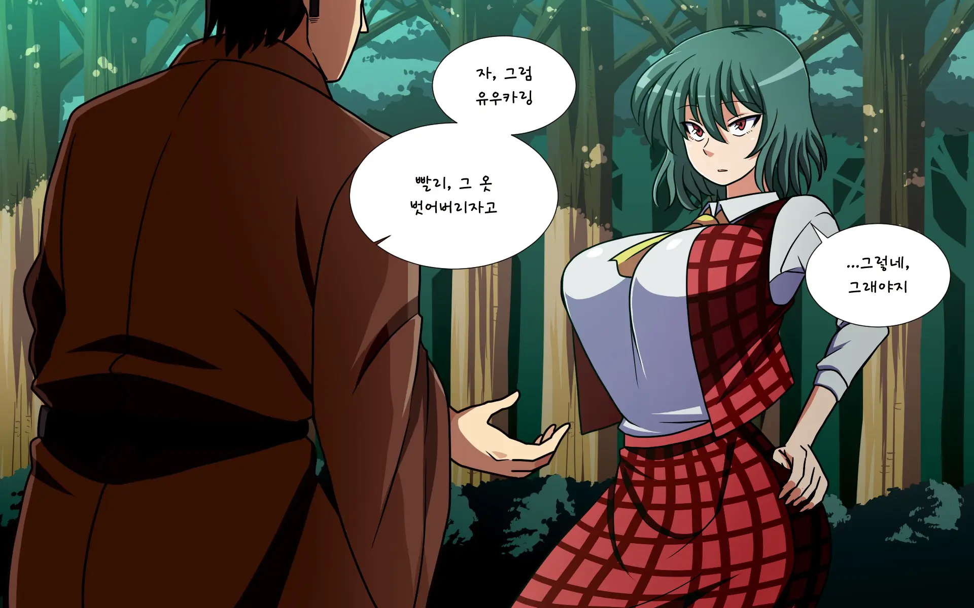 Saimin Kazami Yuuka
